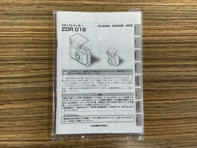複数画像79