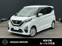 日産 デイズ 660cc 660 ハイウェイスターX 純正ディスプレイオーディオ　全方位カメラ