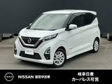 日産 デイズ 660cc 660 ハイウェイスターX 純正ディスプレイオーディオ　全方位カメラ