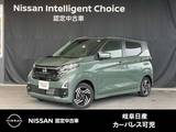 日産 デイズ 660cc 660 ハイウェイスターX 距離制限無し保証2年付き・当社社用車・メ