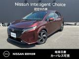 日産 ノートオーラ 1200cc 1.2 G メーカーナビ　アラウンドビューモニター