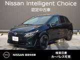 日産 ノートオーラ 1200cc 1.2 G 元試乗車/プロパイロット/BOSE/コネクトナ
