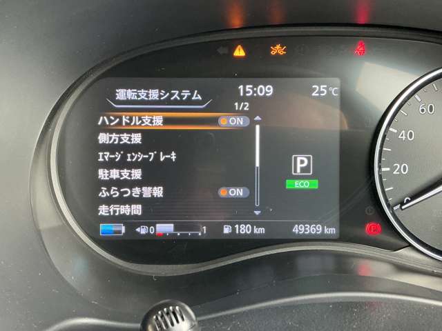 複数画像32