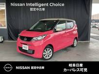 日産 デイズ 660cc 660 X 日産純正メモリーナビゲーション/インテリ