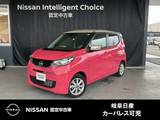 日産 デイズ 660cc 660 X 日産純正メモリーナビゲーション/インテリ