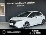 日産 ノートオーラ 1200cc 1.2 G レザーエディション メーカーメモリーナビゲーション・全周囲カ