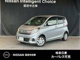 日産 デイズ 660cc 660 X メモリーナビ・全方位カメラ・ドラレコ