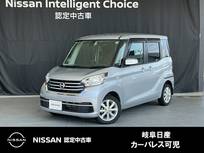 日産 デイズルークス 660cc 660 X Vセレクション CD一体AM・FM電子チューナーラジオ