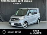 日産 デイズルークス 660cc 660 X Vセレクション CD一体AM・FM電子チューナーラジオ