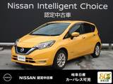 日産 ノート 1200cc 1.2 e-POWER X Vセレクション LEDヘッド/純正ナビ/アラウンドモニター+ス