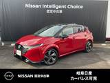 日産 ノートオーラ 1200cc 1.2 G レザーエディション メーカーナビ・寒冷地仕様(シートヒーター