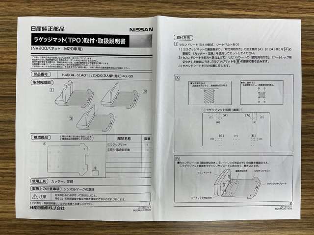 複数画像76