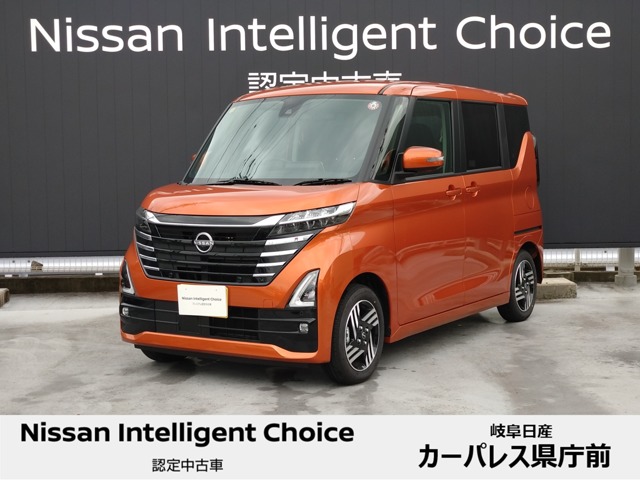 全車種(東海)の中古車(29ページ目)｜日産公式中古車検索サイト