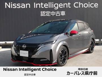 1.2 NISMO 日産コネクトナビ/プロパイロット/寒冷地