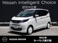 日産 デイズ 660cc 660 ボレロ 9インチナビ アラウンドモニター LEDヘッド
