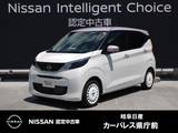 日産 デイズ 660cc 660 ボレロ 9インチナビ アラウンドモニター LEDヘッド