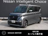 日産 ルークス 660cc 660 ハイウェイスターX アラウンドモニター/電動スライドドア/SOS