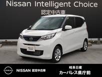 日産 デイズ 660cc 660 X 9インチナビ/バックカメラ/自動ハイビーム/