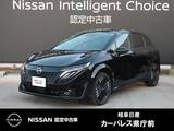 日産 ノートオーラ 1200cc 1.2 G コネクトナビ/プロパイロット/ETC2.0/BOSE
