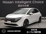 日産 ノートオーラ 1200cc 1.2 G レザーエディション コネクトナビ/プロパイロット/アラウンドモ