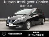日産 ノート 1200cc 1.2 e-POWER メダリスト 純正ナビ/アラウンドモニター/LEDヘッドラ