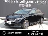 日産 ノート 1200cc 1.2 X 弊社元社用車/9インチナビ/バックモニター/