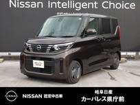 日産 ルークス 660cc 660 X 弊社元試乗車/電動スライドドア/LEDヘッド/