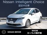 日産 ノート 1200cc 1.2 X コネクトナビ/プロパイロット/アラウンドビ