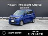 日産 デイズ 660cc 660 X バックカメラ/ハロゲンヘッド/車線逸脱防止