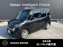 日産 デイズルークス 660cc 660 ハイウェイスター Xターボ エマージェンシーブレーキ/LEDヘッド