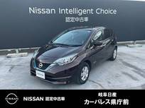 日産 ノート 1200cc 1.2 e-POWER X エマージェンシーブレーキ/LEDヘッド/スマ