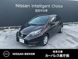 日産 ノート 1200cc 1.2 e-POWER X エマージェンシーブレーキ/LEDヘッド/スマ