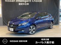 日産 リーフ X Vセレクション ニッサンコネクトナビゲーションシステム・