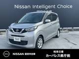 日産 デイズ 660cc 660 X バックモニター　前後ドライブレコーダー
