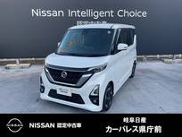 日産 ルークス 660cc 660 ハイウェイスターX プロパイロット エディション 日産純正MJ120D-Wナビ/純正ドライブレコー