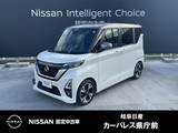 日産 ルークス 660cc 660 ハイウェイスターGターボ プロパイロット エディション 純正MM320D-Lナビ/エマージェンシーブレー
