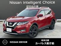 日産 エクストレイル 2000cc 2.0 20Xi 2列車 MM52ODLナビETC2.0アラウンドビューモニタ