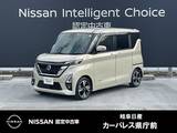 日産 ルークス 660cc 660 ハイウェイスターX プロパイロット エディション 日産純正MM221D-Leナビ/アラウンドビューモ