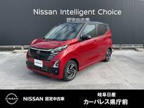 日産 デイズ 660cc 660 ハイウェイスターX プロパイロット エディション 雹害車/エマージェンシーブレーキ/LEDヘッ