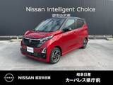 日産 デイズ 660cc 660 ハイウェイスターX プロパイロット エディション 雹害車/エマージェンシーブレーキ/LEDヘッ