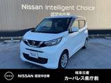 日産 デイズ 660cc 660 S 日産純正MJ120D-Wナビ/エマージェンシーブ