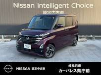 日産 ルークス 660cc 660 ハイウェイスターX アラウンドビューモニター・片側オートスラ