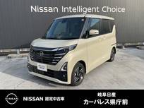 日産 ルークス 660cc 660 ハイウェイスターX プロパイロット エディション 元社用車/エマージェンシーブレーキ/アラウ