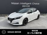 日産 リーフ X Vセレクション 元社用車/NCナビ/プロパイロット/LEDヘッド