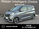 日産 デイズ 660cc 660 ハイウェイスターGターボ 純正メモリーナビ　全周囲カメラ