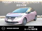 日産 ノート 1200cc 1.2 X アラウンドビューモニター/スマートルーム