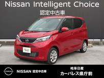 日産 デイズ 660cc 660 X 元社用車/9インチナビ/アラウンドモニター/