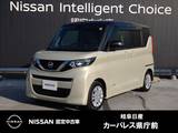 日産 ルークス 660cc 660 X 9インチナビ/電動スライドドア/快適パックA