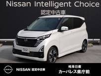 日産 デイズ 660cc 660 ハイウェイスターGターボ プロパイロット エディション 元試乗車/9インチナビ/アラウンドモニター/