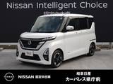日産 ルークス 660cc 660 ハイウェイスターX 9インチナビ/アラウンドビューモニター/LED
